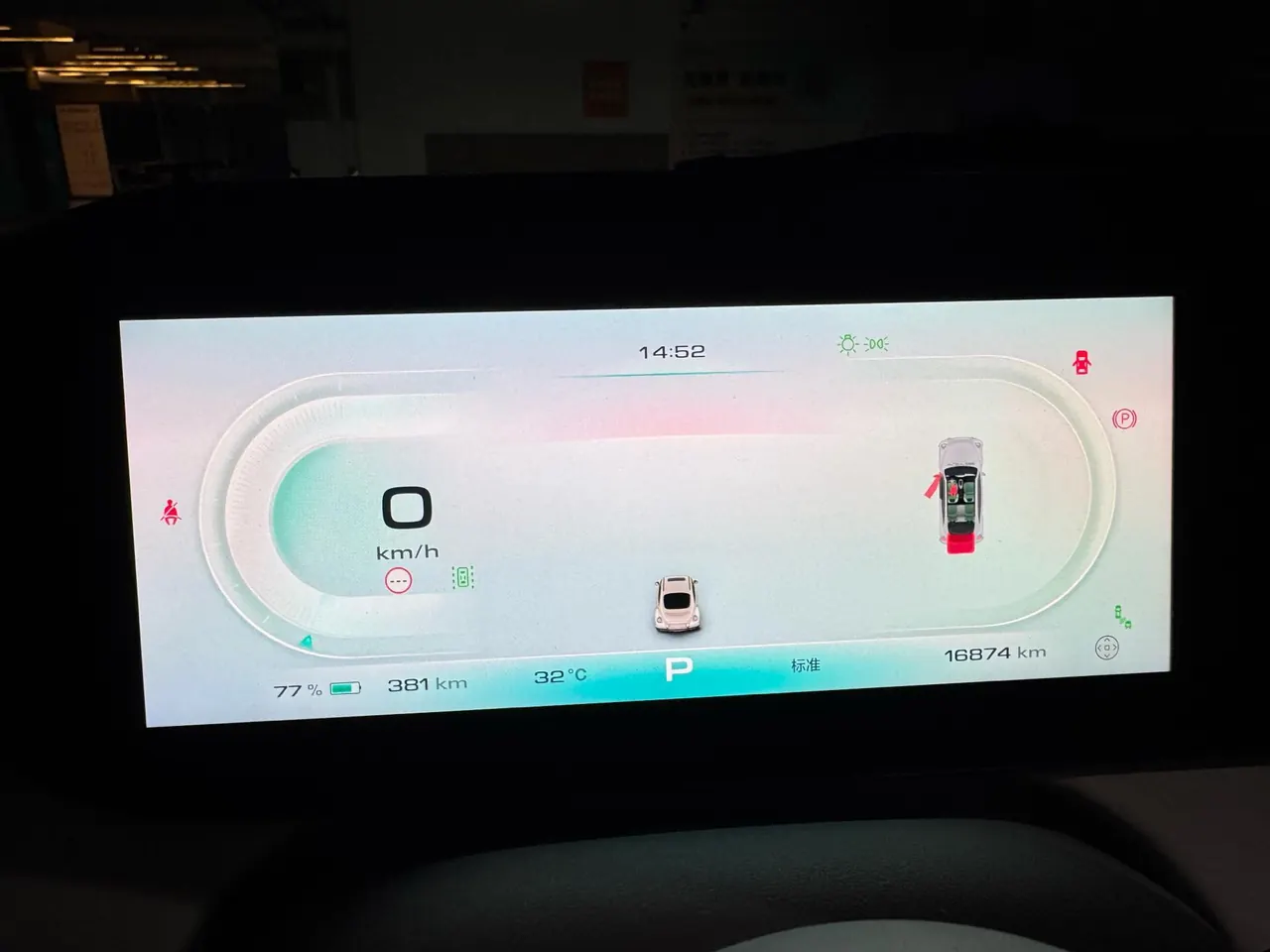 Ora 2023 Ballet Cat 500km Premium Automatic 5