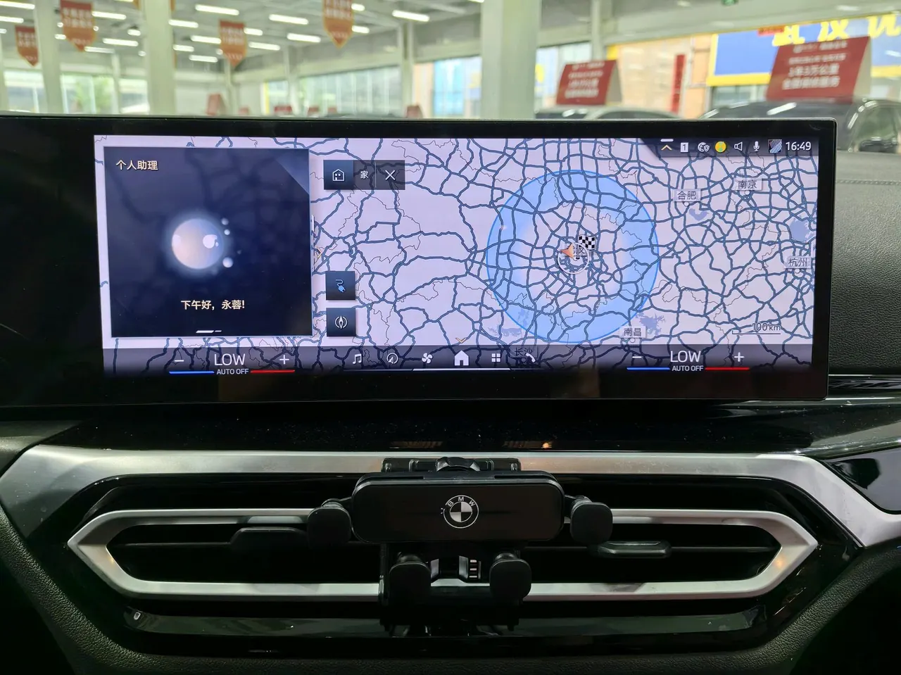 BMW 2024 i3 eDrive 35 L automatic gear 5