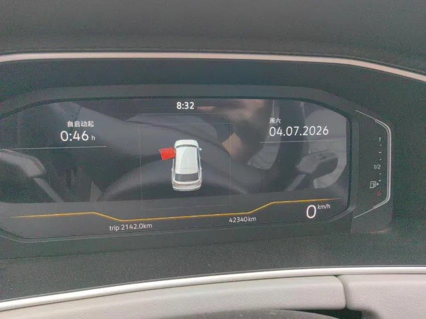 Volkswagen 2023 Tanyue 1.4TSI 280TSI Two-Drive Luxury Plus Advanced Edition Automatic Gear 9