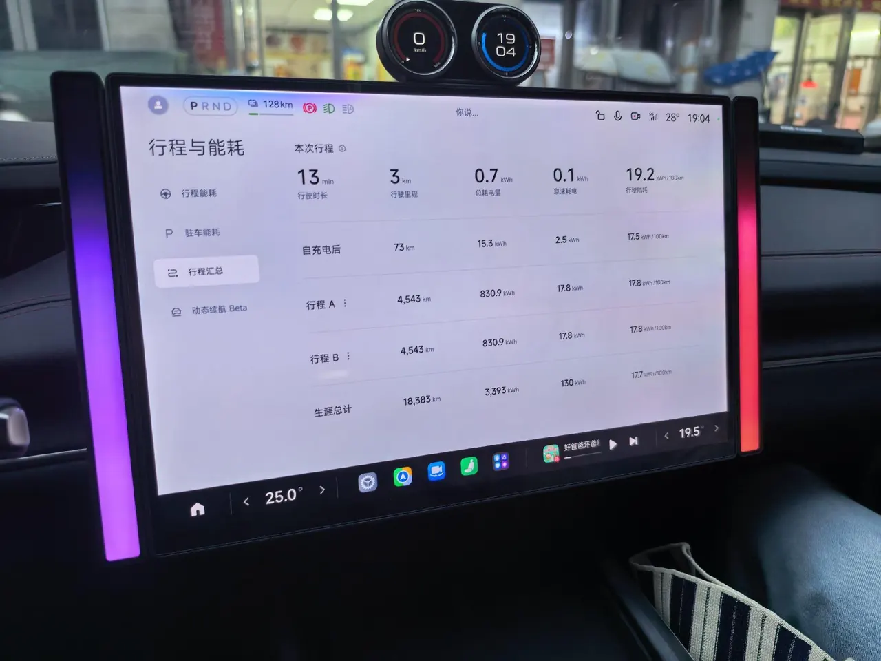 MI 2024 SU 7 830km Rear Drive Ultra Long Endurance High-end Smart Drive Pro Edition Automatic Gear 8
