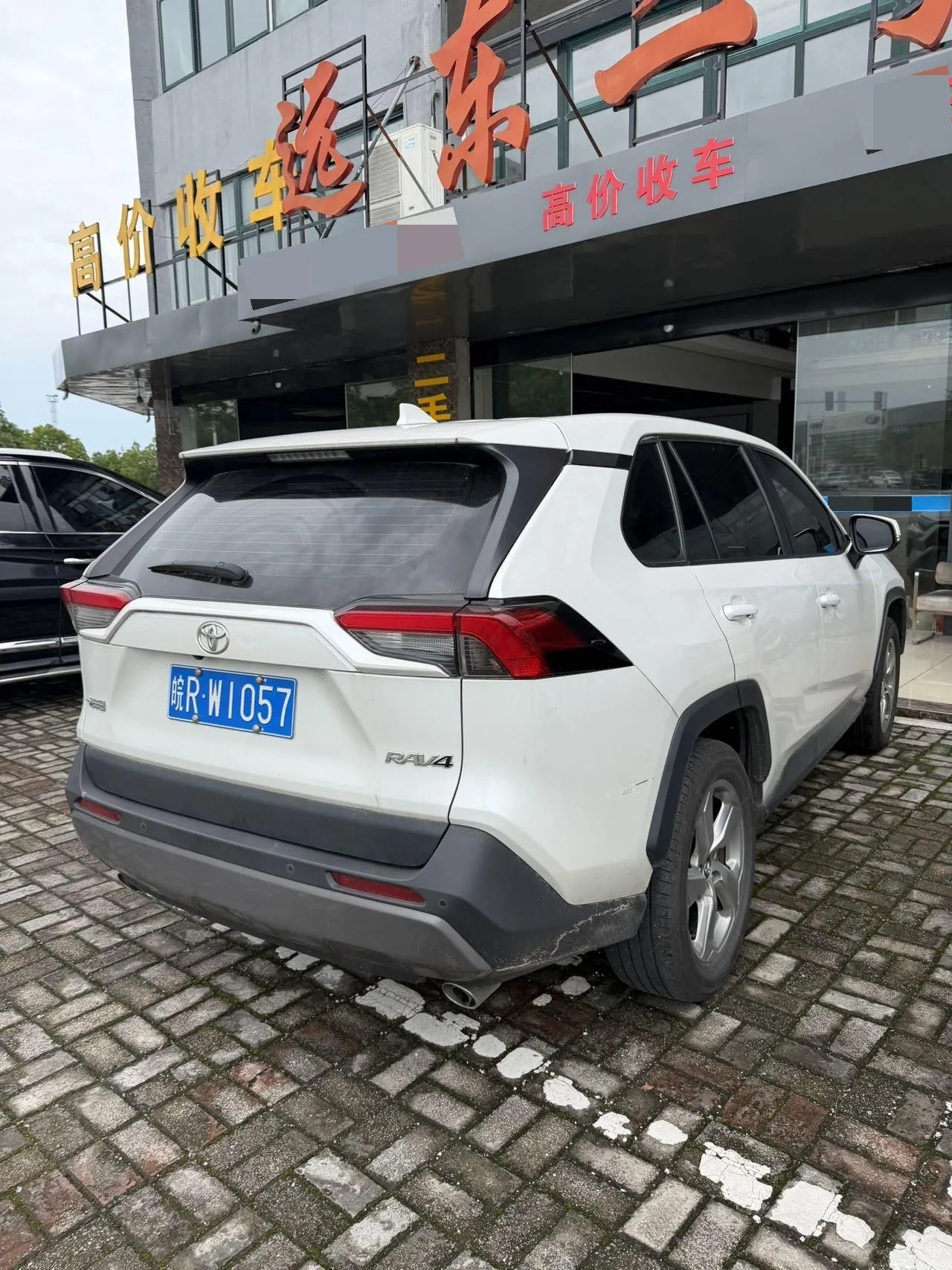 Toyota 2022 RAV4 Rongbo 2.0 Stepless Two-Drive Fashion Plus Edition Automatic Gear 5
