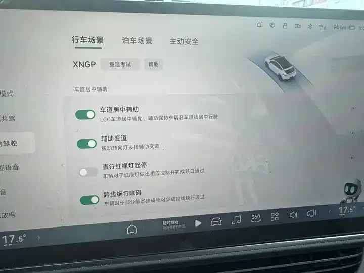 Xpeng G6 2023 755 Long Endurance Max 11