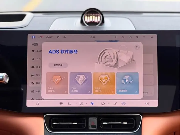 AITO M8 2025 extended range Max version 53.4kWh 5-seat version (192-line laser Radar) 10
