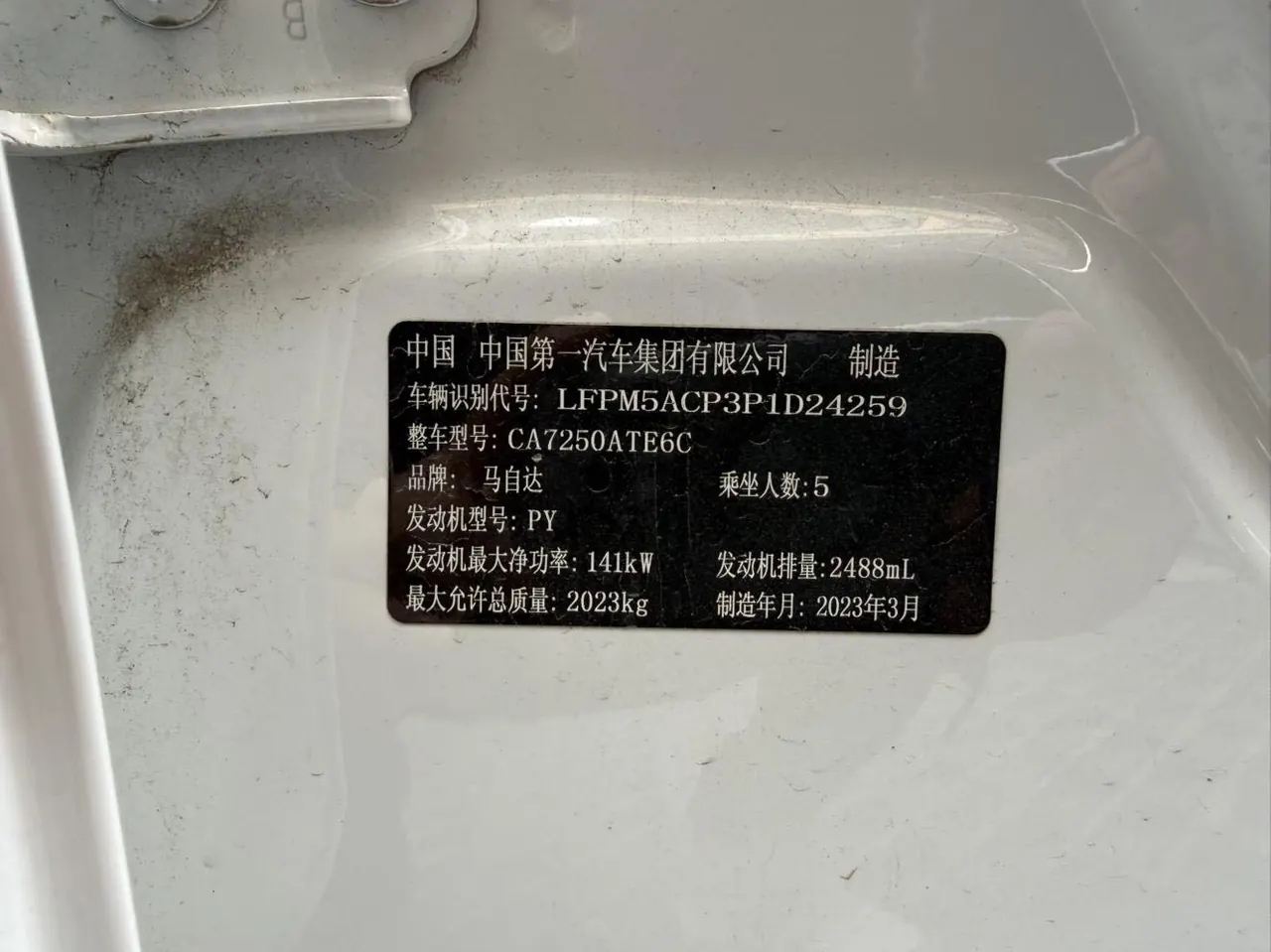 Mazda 2021 Mazda 6 Atez 2.5 Blue Sky Respect Edition Automatic 19
