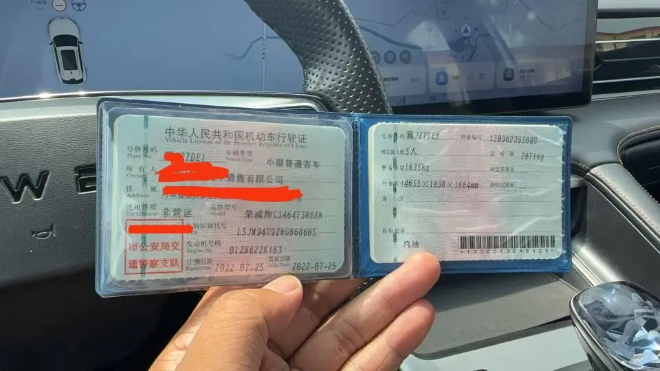 Roewe 2023 RX5 1.5TGI 330TGI NGP Smart Driving Edition Automatic Gear 8