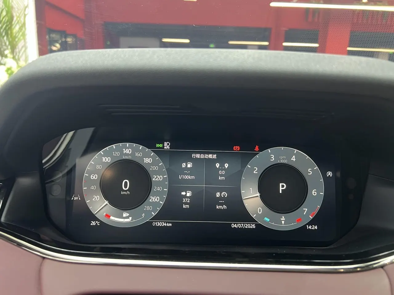 Land Rover 2024 evoque L 48V 2.0T 249PS automatic gear 7