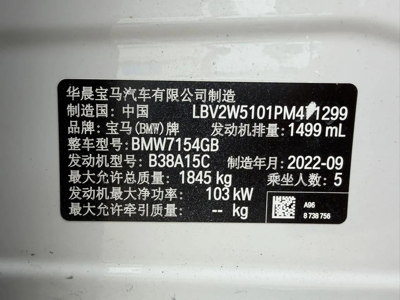 BMW 1 Series 2022 120i 1.5T M Sports Edition Automatic Gear 9