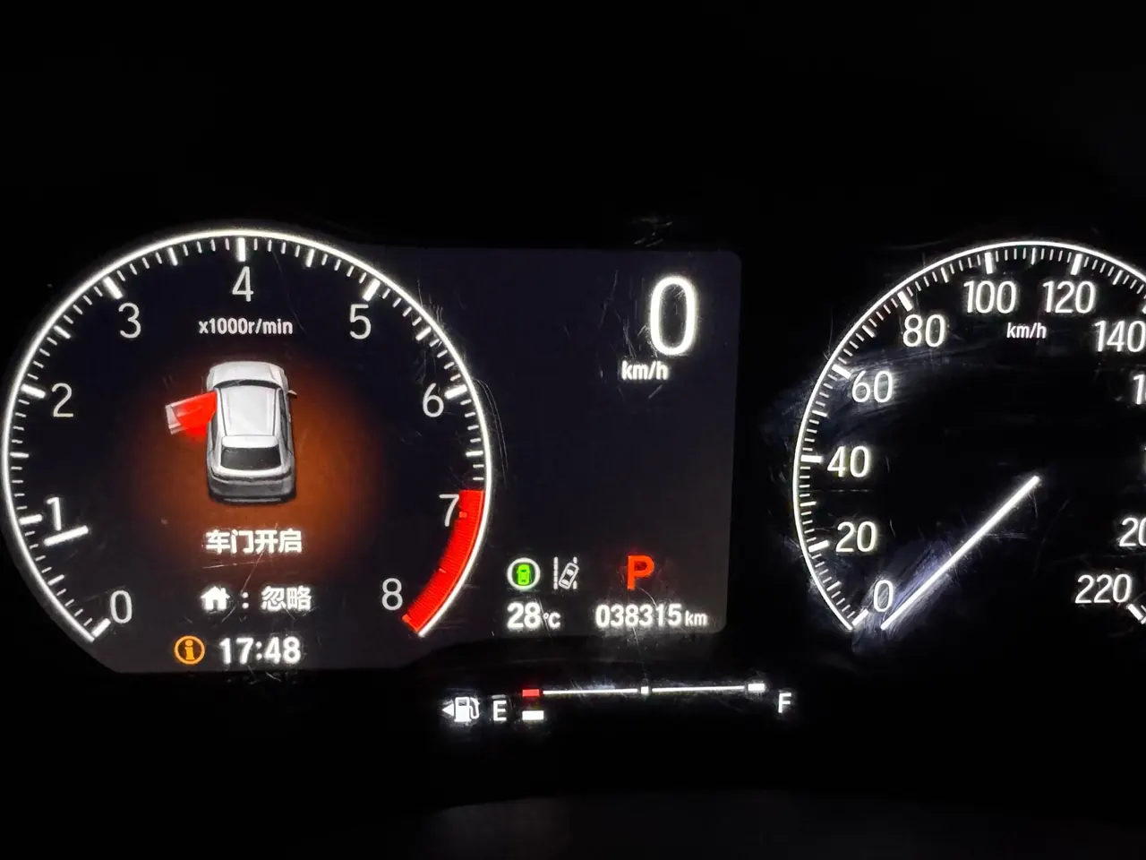 Honda 2023 Binzhi 1.5 Stepless Pioneer Edition Automatic Transmission 15