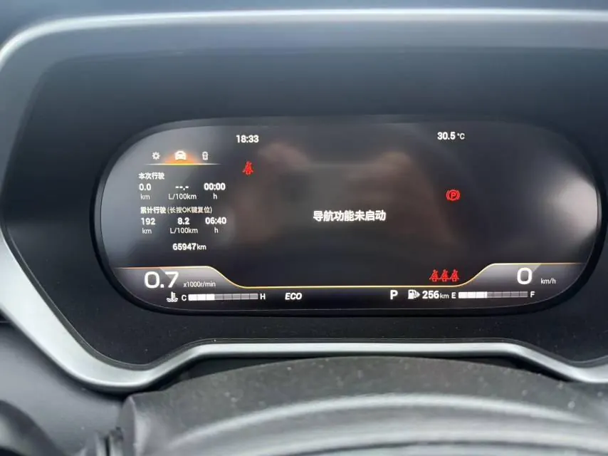Chuanqi 2022 GS4 1.5T 270T Zhixing Flagship Automatic Gear 6