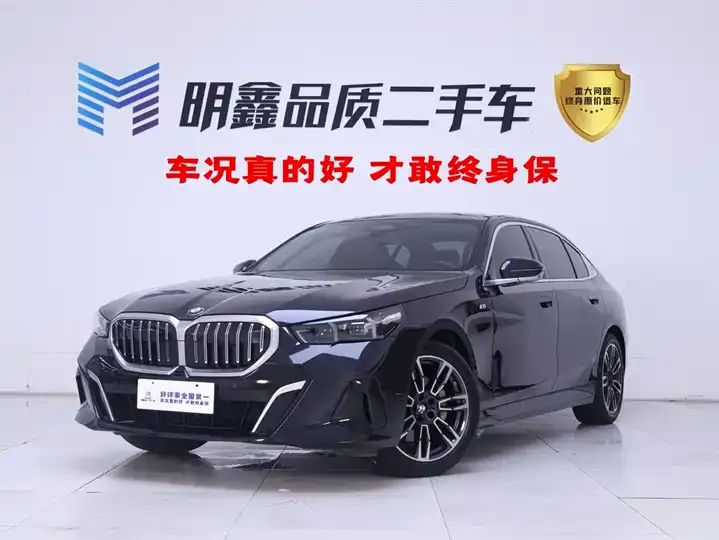BMW 5 Series 2024 530Li Leading M Sports Suit - View 1