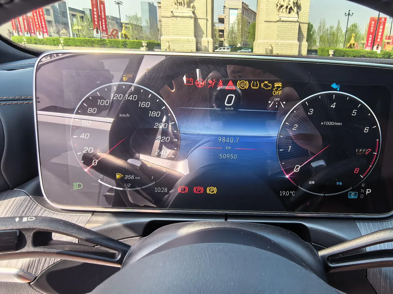 Mercedes Benz Class C 2023 C 200 L 48V 1.5T (modified) automatic gear 9