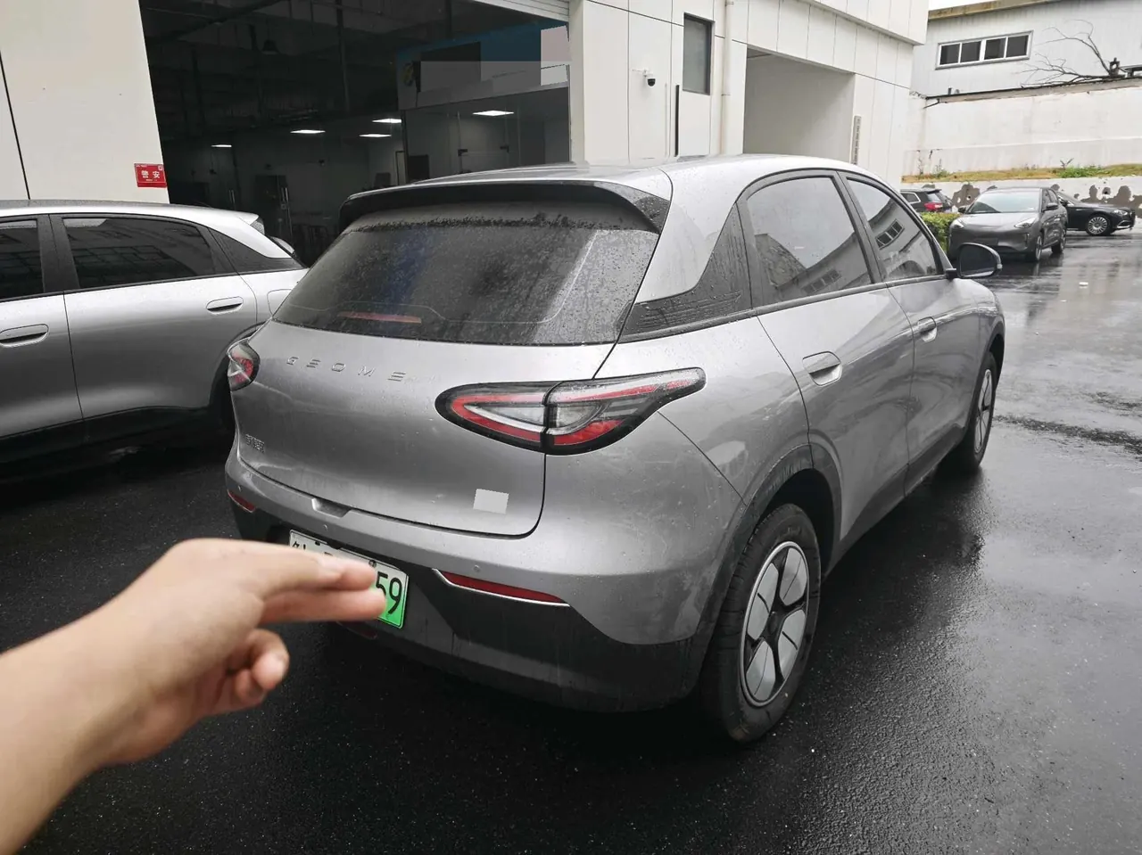Geely 2026 Star Wish 310km Youth Edition Automatic Gear 7