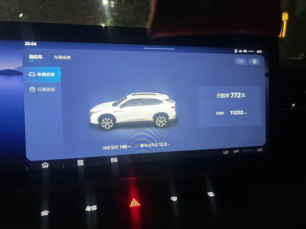 Roewe 2023 RX5 1.5TGI 330TGI Super Ultimate Automatic Gear 3