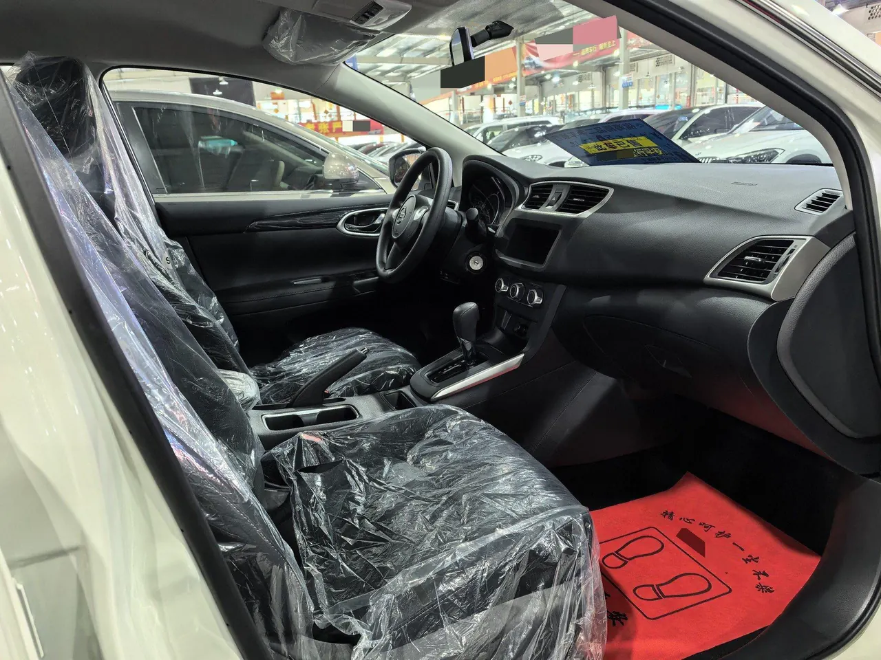 Nissan 2026 Sylphy Classic 1.6 Stepless Peace of Mind Edition Automatic Gear 6