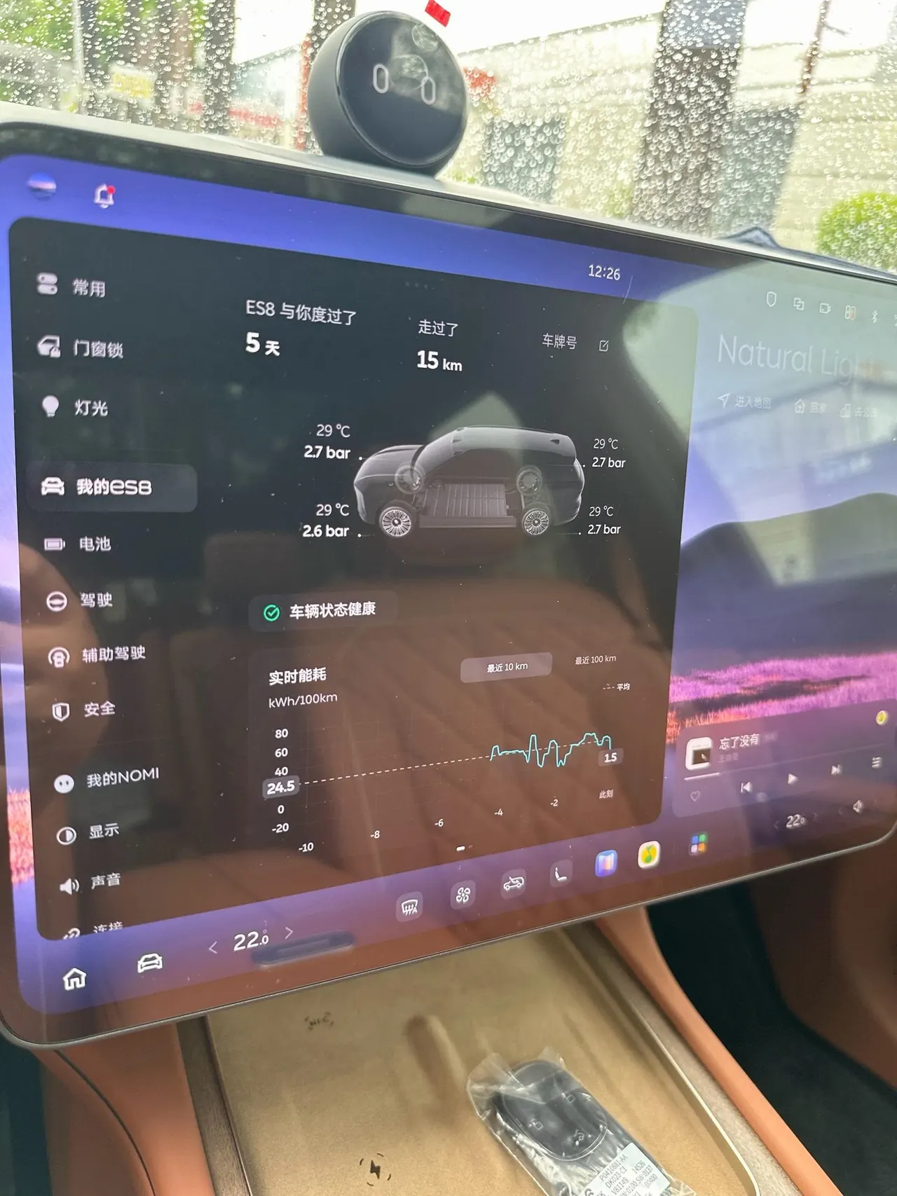 NIO 2026 ES8 6-seat executive deluxe automatic gear 10