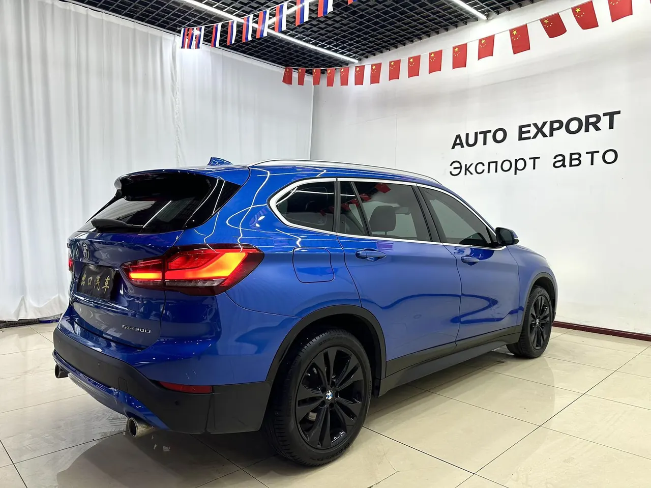 BMW 2020 X1 sDrive20Li 1.5T fashion automatic gear 9