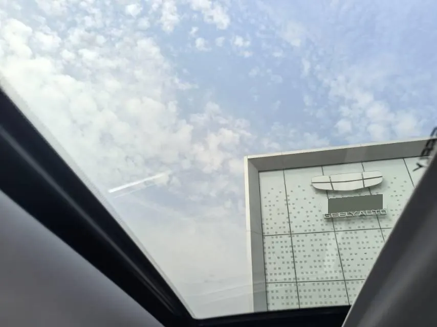 Geely 2026 Emgrand-Sanxiang 1.5 Stepless 4 million Commemorative Flying Automatic 16