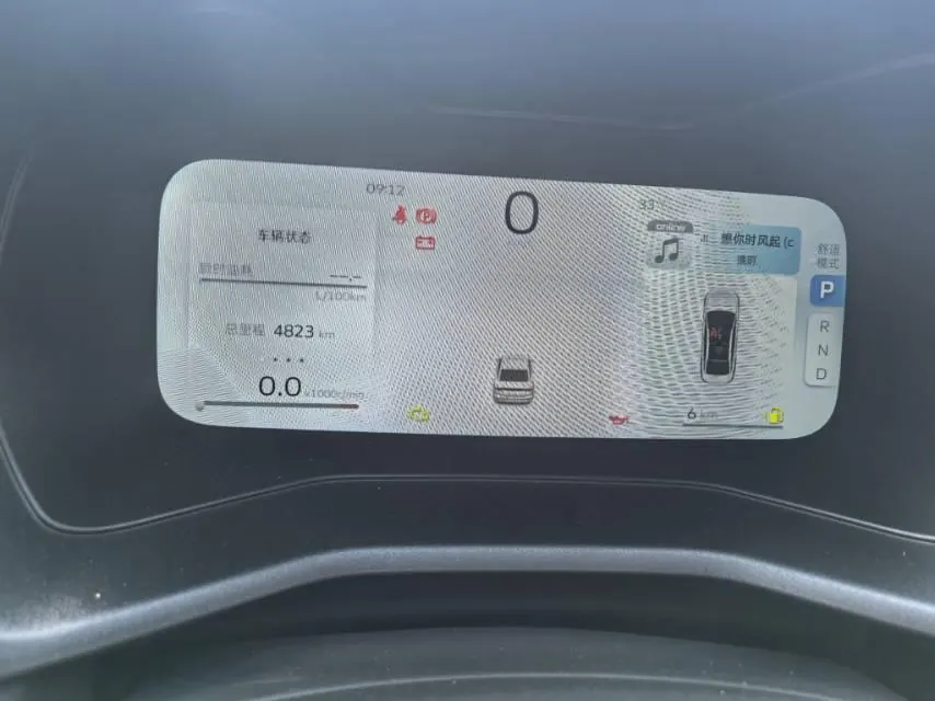 Geely 2026 Emgrand-Sanxiang 1.5 Stepless 4 million Commemorative Flying Automatic 18