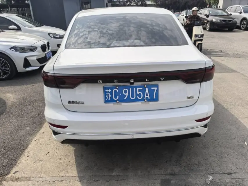 Geely 2026 Emgrand-Sanxiang 1.5 Stepless 4 million Commemorative Flying Automatic 4