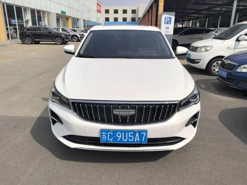 Geely 2026 Emgrand-Sanxiang 1.5 Stepless 4 million Commemorative Flying Automatic 8