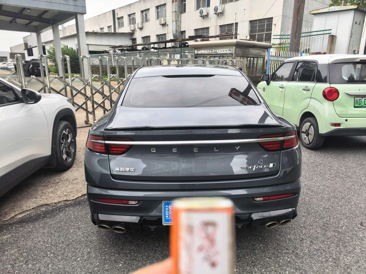 Geely 2023 Xingrui 1.5TD Kunlun Edition Automatic Gear 2
