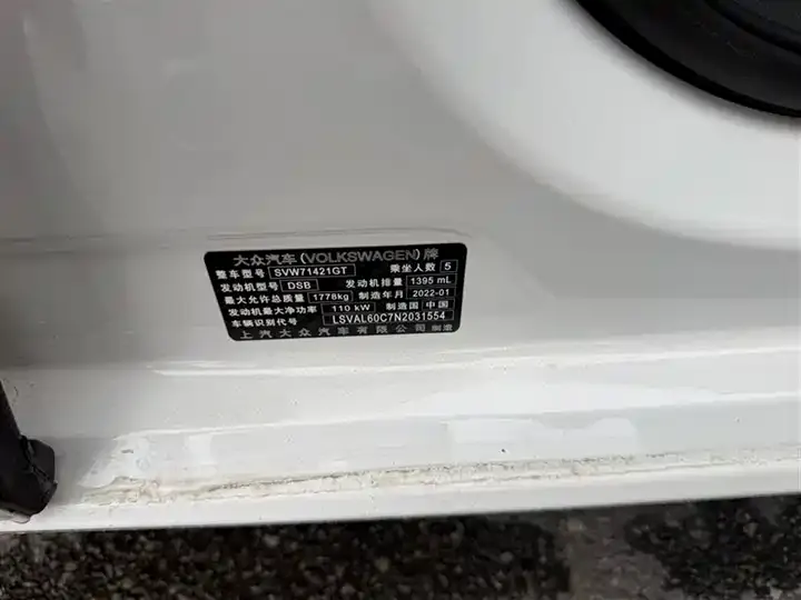 Lavida 2022 280TSI DSG Comfort Edition 7