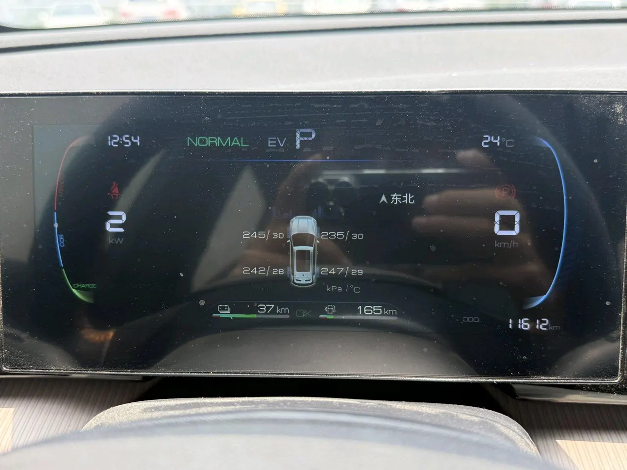 BYD Song Pro New Energy 2024 Song Pro DM-i 1.5 Stepless Glory Edition Pilot 71KM Automatic Gear 14