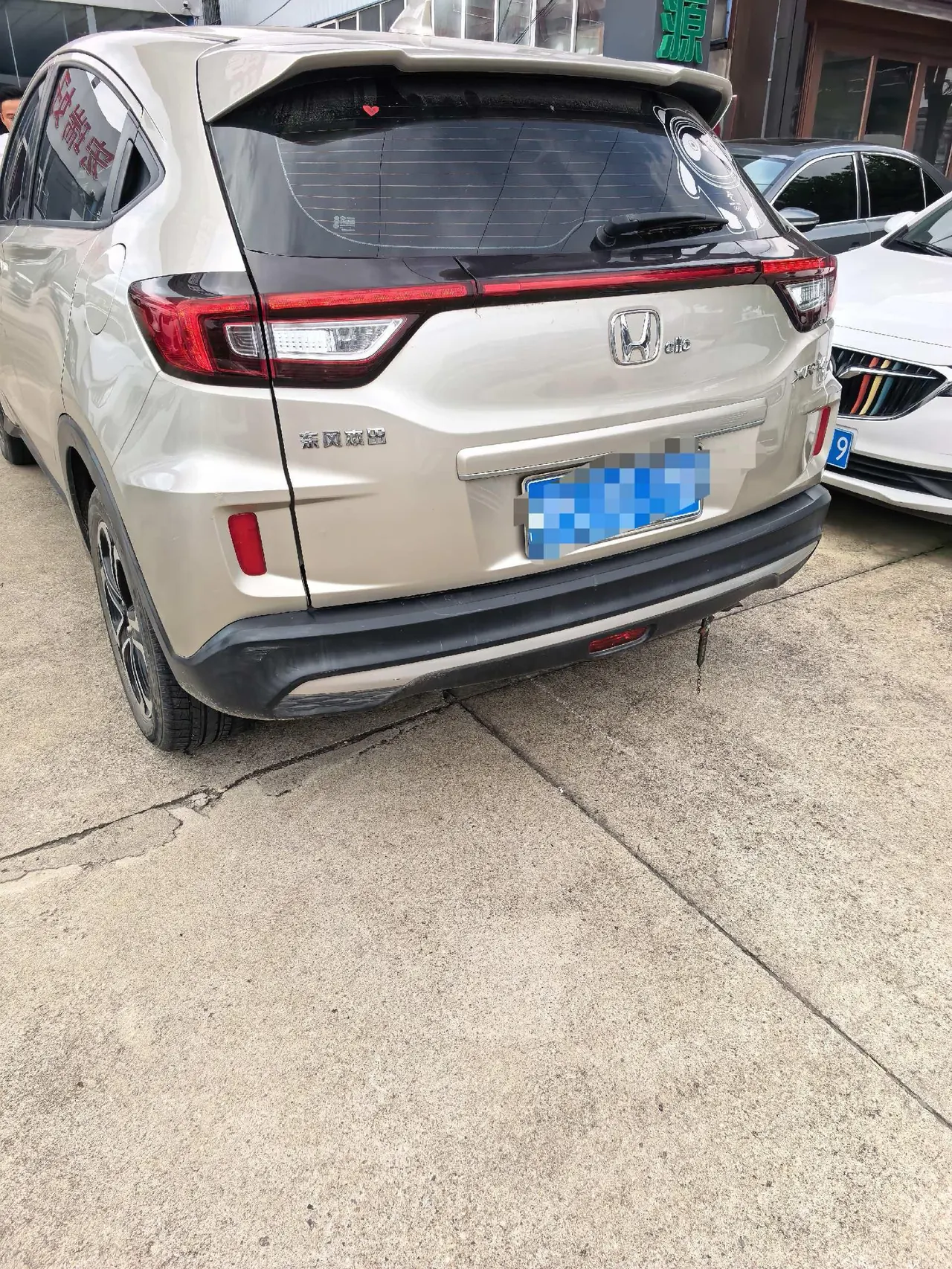 Honda 2020 XR-V 1.5 Stepless Comfort Edition Automatic Gear 2