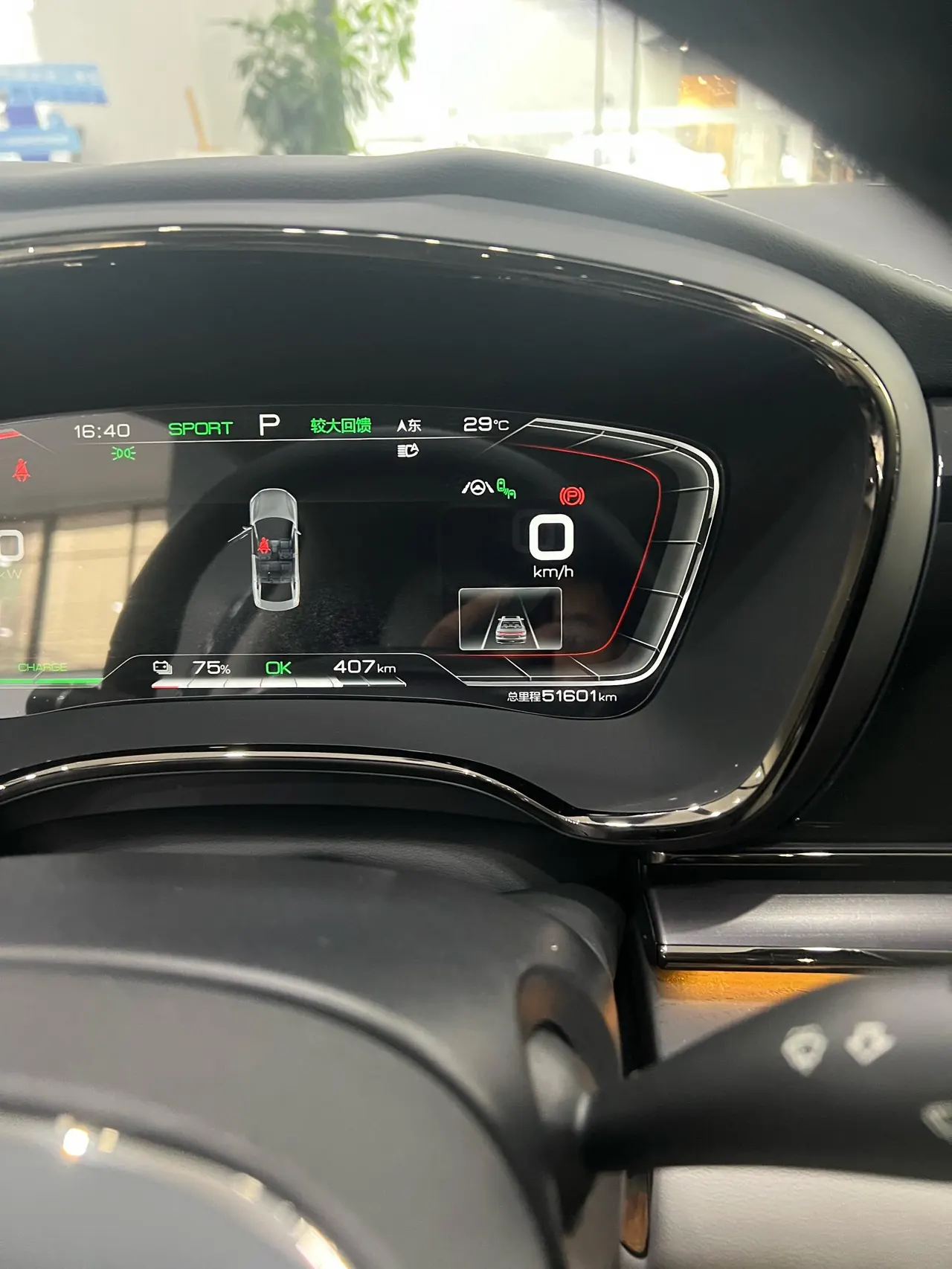 BYD 2020 Han Super Long Endurance Edition Noble Automatic Transmission 4