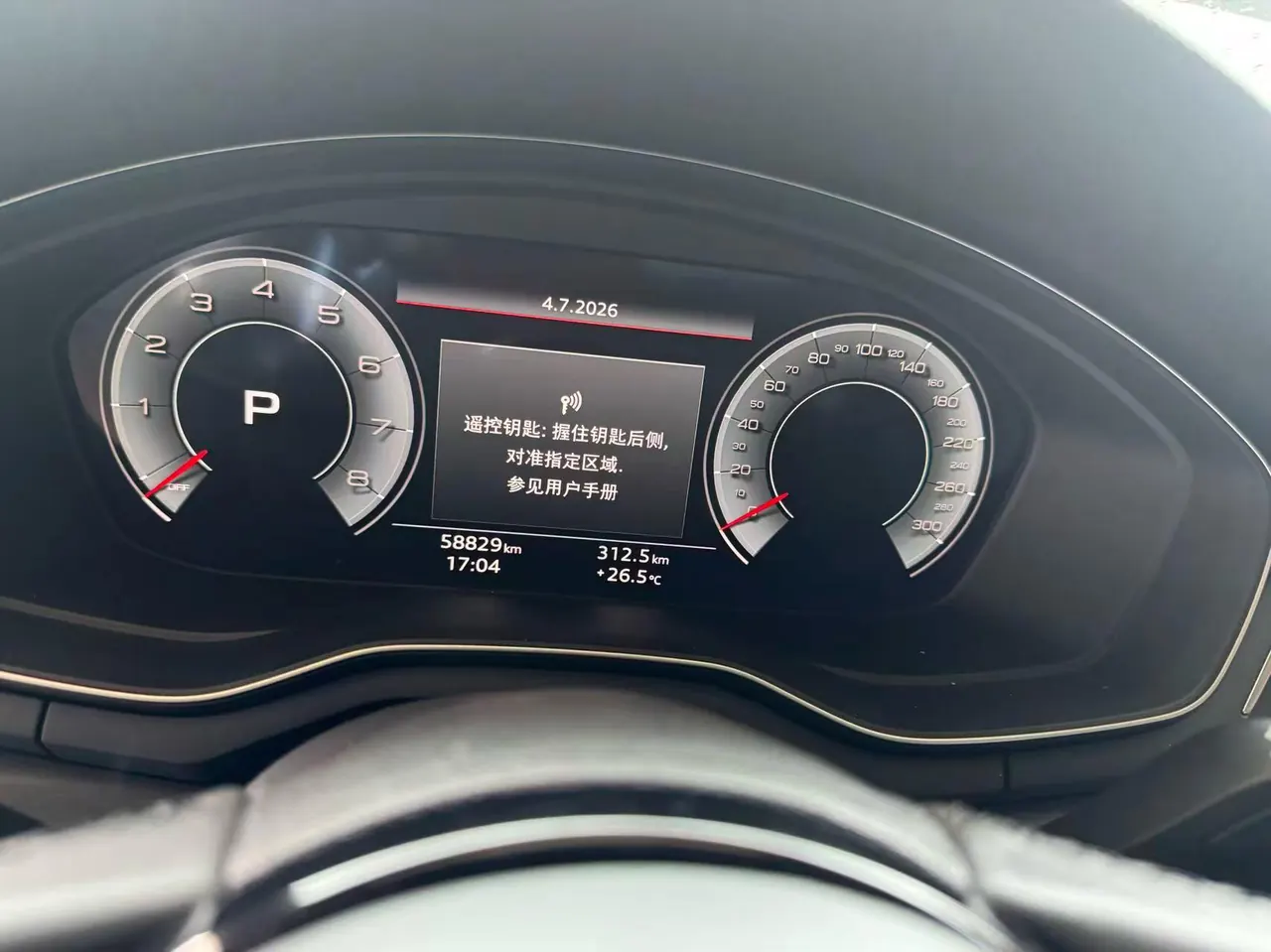 Audi 2023 A4L 2.0TFSI 40TFSI Deluxe Dynamic Automatic 6