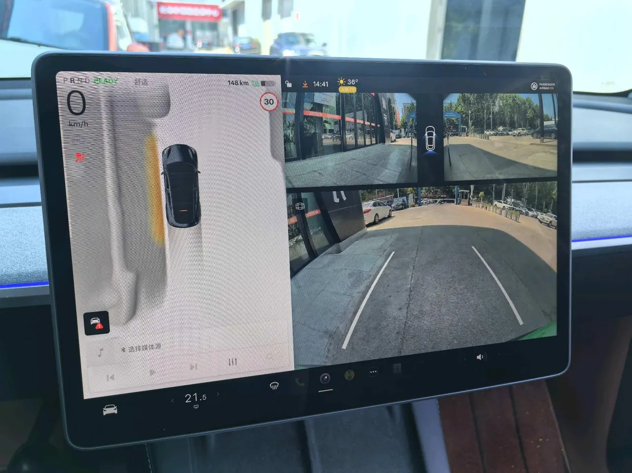 Tesla 2024 Model Y rear-wheel drive version automatic transmission 7