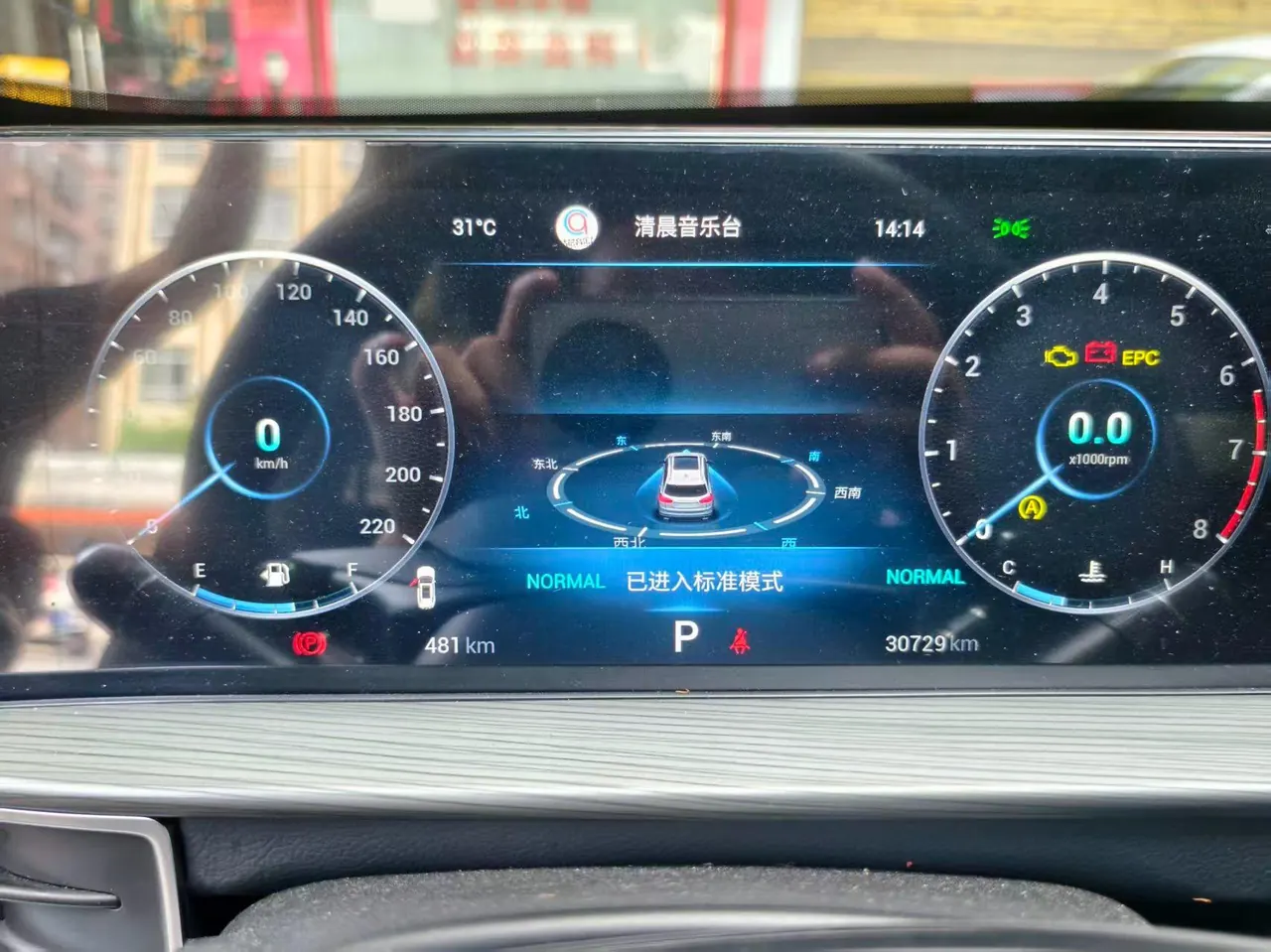 Chery 2022 Ruihu 8 PLUS 2.0TGDI 390TGDI Kunpeng Edition Four-wheel Drive Premium Edition Automatic Gear 5