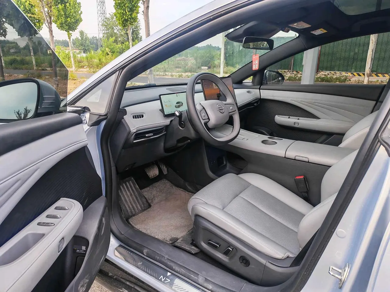 Nissan 2025 N7 510 Max Automatic 7