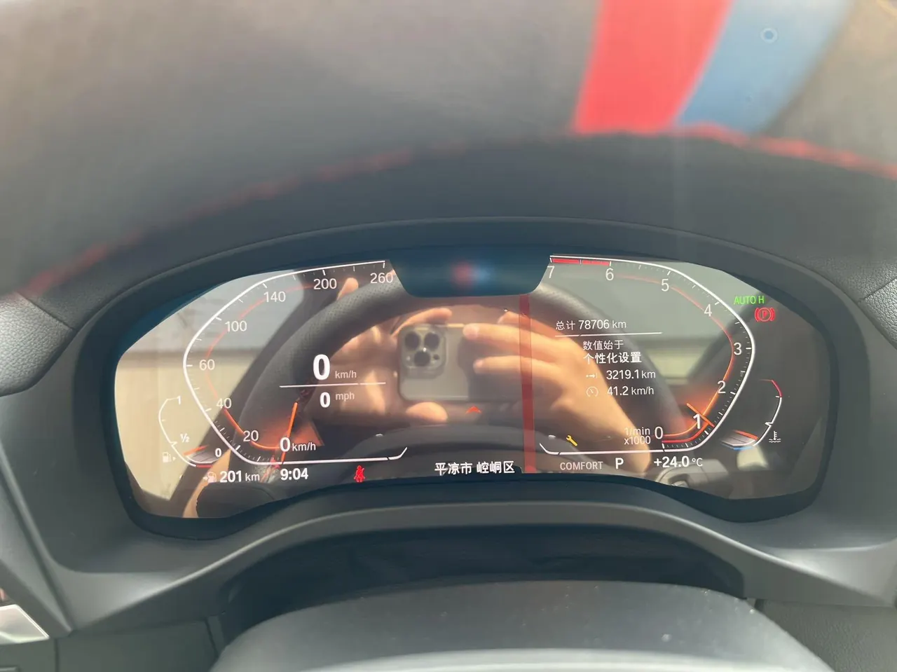 BMW 2020 X3 xDrive28i 2.0T luxury set automatic gear 9