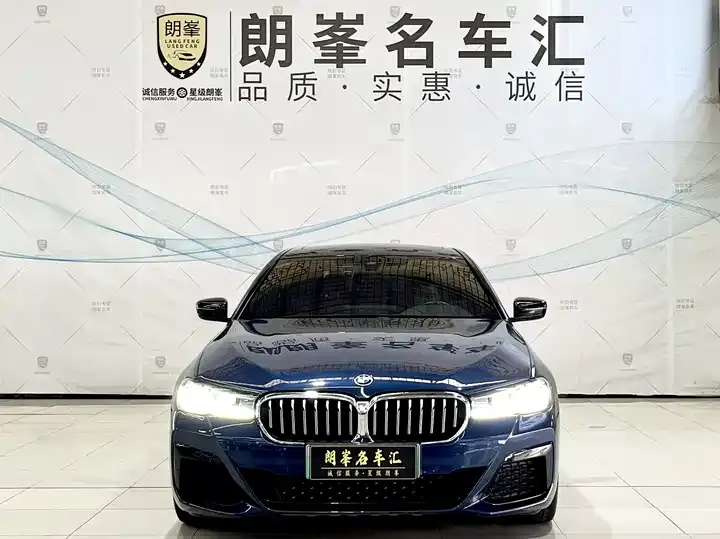 BMW 5 series new energy 2022 535Le M sports suit 2