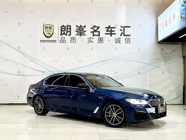 BMW 5 series new energy 2022 535Le M sports suit 3