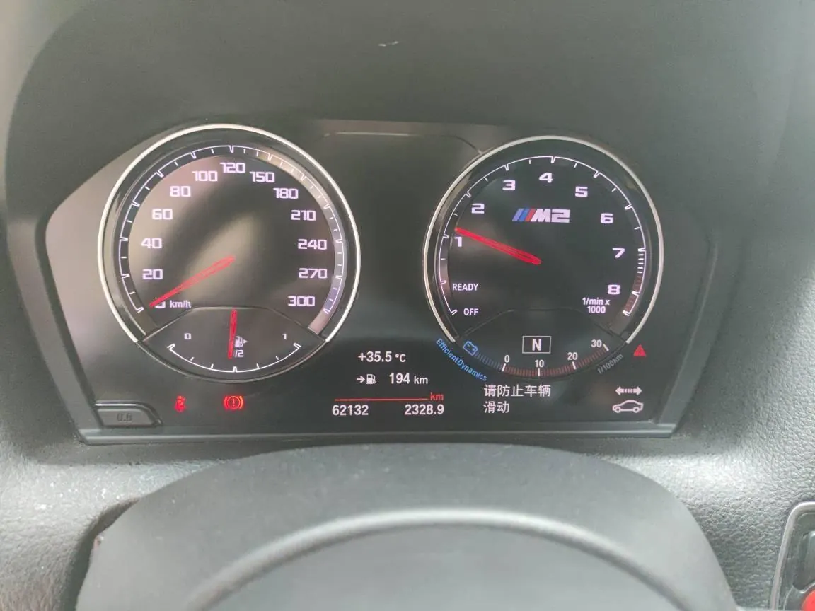 BMW M2 (Imported) 2020 M2 Coupe 3.0T Thunder Mark Limited Edition Automatic Gear 9