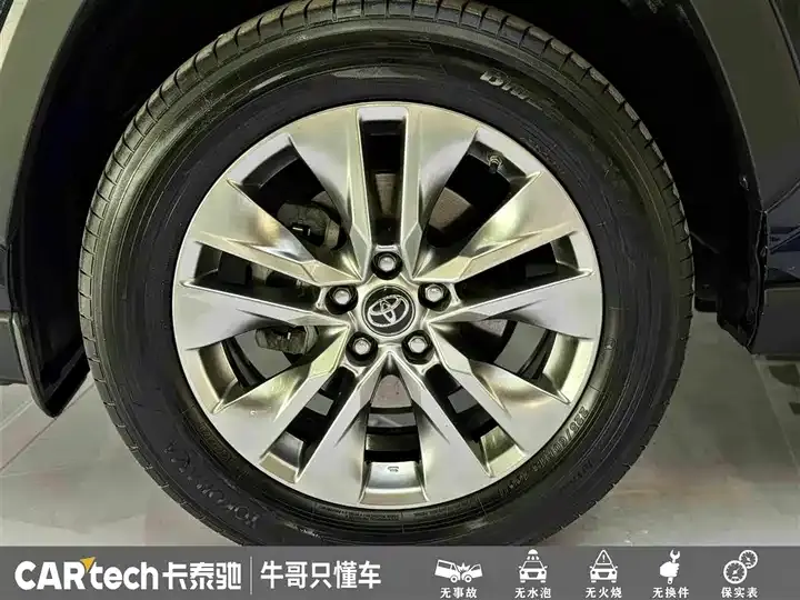 Willanda 2022 2.0L CVT 4WD Luxury PLUS Edition 10