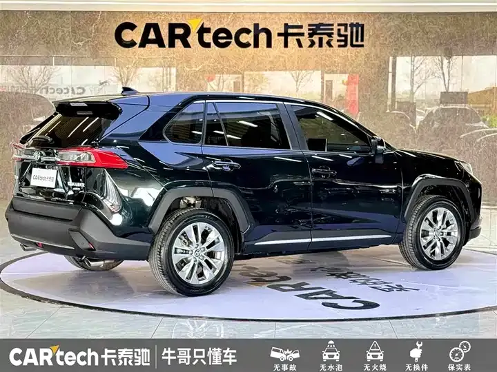 Willanda 2022 2.0L CVT 4WD Luxury PLUS Edition 4