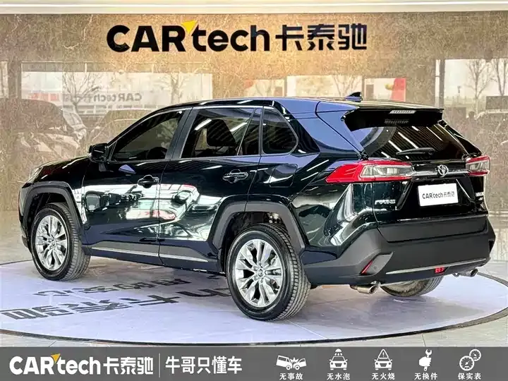 Willanda 2022 2.0L CVT 4WD Luxury PLUS Edition 6