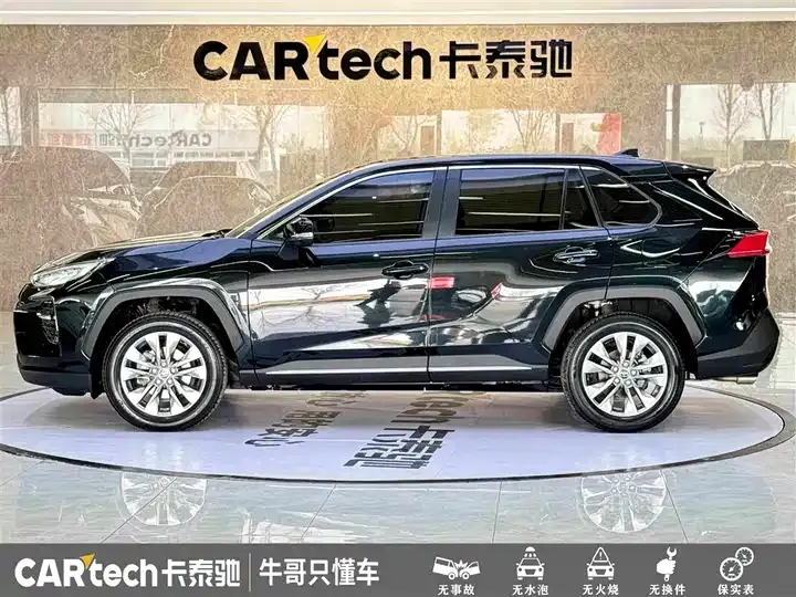 Willanda 2022 2.0L CVT 4WD Luxury PLUS Edition 7