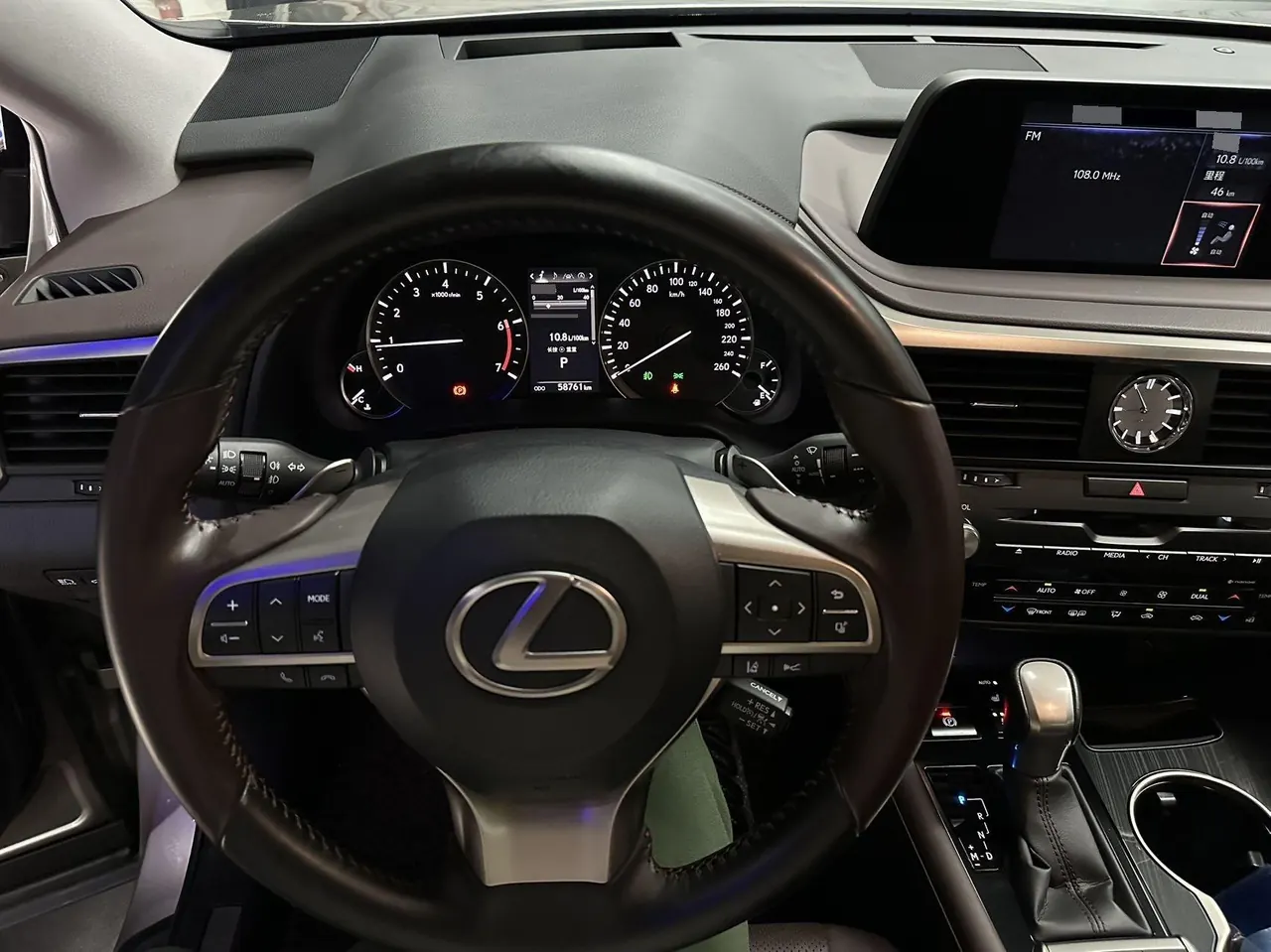 Lexus RX (Imported) 2020 RX300 2.0T Four-wheel Drive Elegant Edition (Modified) Automatic Gear 3