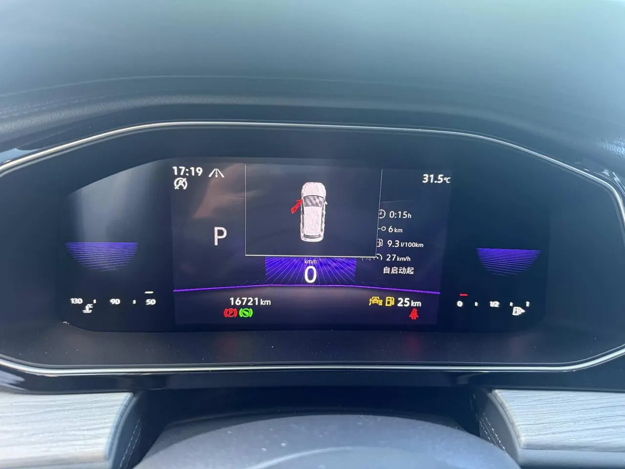 Volkswagen 2025 Sagittarius 1.5TSI 300TSI Exceed Edition Automatic Gear 6