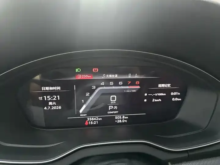 Audi Q5L 2025 45 TFSI luxury dynamic 4