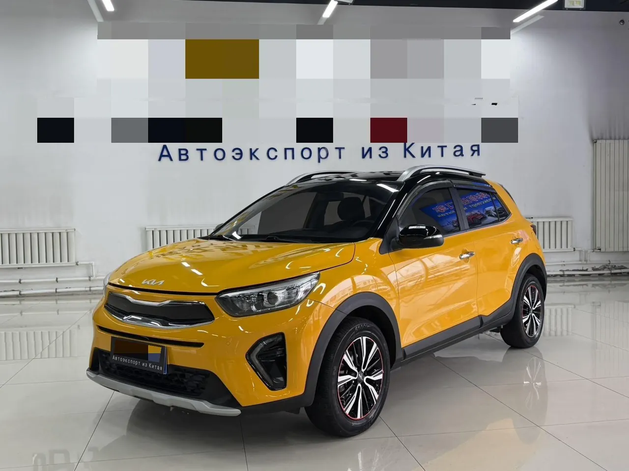 Kia 2021 game running 1.4 stepless fun enjoy skylight automatic gear - View 1
