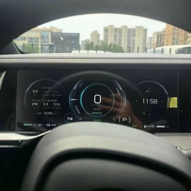Chuanqi 2023 E9 2.0T Champion Edition Automatic Gear 7