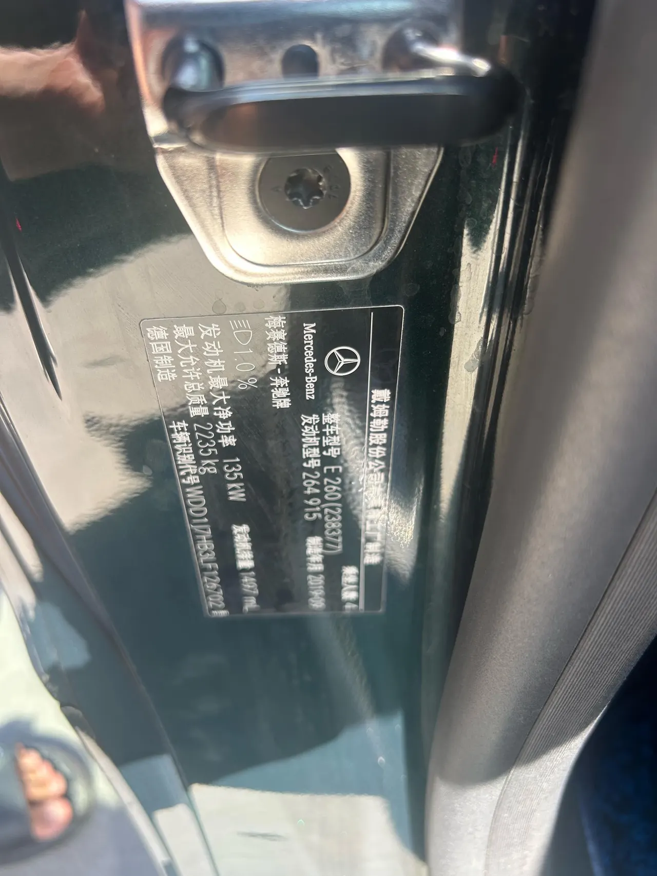 Mercedes Benz Class E (Imported) 2020 E 260 Coupe 48V 1.5T Automatic Gear 7