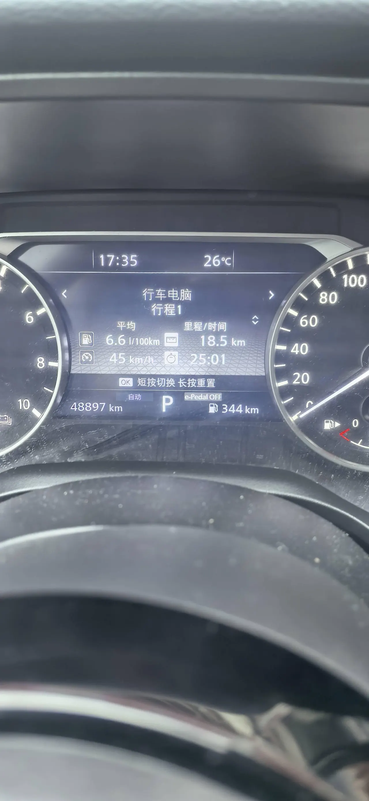Nissan 2023 Qijun e-POWER 1.5 Super Mixed Dual Motor Four-wheel Drive Deluxe Automatic Gear 2