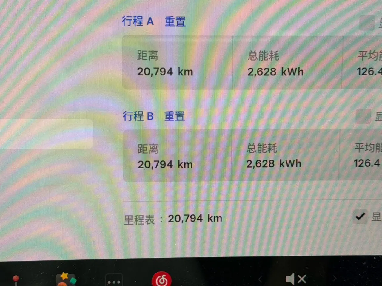 Tesla 2025 Model 3 rear-wheel drive version of automatic transmission 20