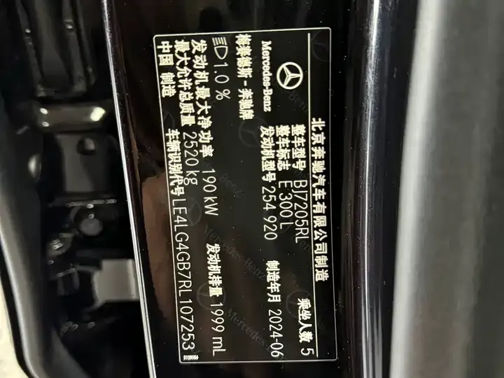 Mercedes Benz E-Class 2024 to E 300 L Fashion 11